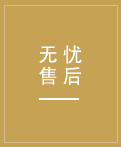 全國1000多家服務(wù)網(wǎng)點(diǎn)